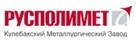 В ОАО "Русполимет" новый генеральный директор.