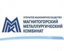 Операционные результаты Группы ММК за 3-й квартал и 9 месяцев 2012 года.