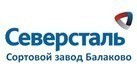 На "Северсталь - Сортовой завод Балаково" освоили технологию производства фасонного проката.