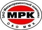 Специалистами ЗАО "Механоремонтный комплекс" ОАО "ММК" освоено производство полосовых ножей толстолистового реверсивного стана "5000".
