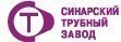 На Синарском трубном заводе на участке по производству ТЛТ завершается монтаж дробеструйной и дробеметной установок.