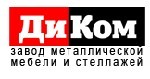 Новый производственно-складской комплекс появится на территории промышленной зоны ООО «Северо-Западный Технопарк-Колпино» в поселке Тельмана Тосненского района Ленинградской области.
