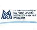 Результаты Группы ММК за 3-й квартал и 9 месяцев 2013 года по МСФО.