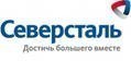 ЧерМК заработал более 21 миллиона рублей в качестве экономического эффекта от использования изобретений.