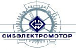 18 января состоится  запуск землеприготовительного цеха и формовочной линии литейного производства ОАО "Сибэлектромотор". 