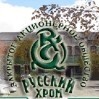 ЗАО "Русский хром 1915" увеличил выпуск товарной продукции на 42.5%. 