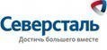 Оборот АО Severstallat в первом квартале вырос до 75 млн.долл.