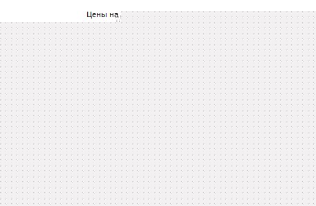 На ближневосточном рынке длинномерного проката продолжается стагнация.