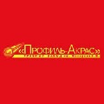 Трубный завод Профиль-Акрас готовится к запуску нового производственного комплекса.