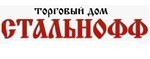 Липецкий Торговый дом "Стальнофф" планирует расшириться в 1,5 раза за 10 млн рублей.