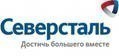 "Северсталь" модернизирует процесс разливки конвертерной стали для производства труб на ЧерМК.