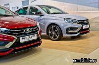 АВТОВАЗ начал продажи Lada Vesta Sport нового поколения