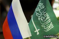 Россия и Саудовская Аравия наметили пути сотрудничества в алюминиевой промышленности
