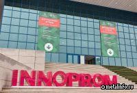 Узбекистан и Россия обсудят развитие промышленной кооперации на выставке Иннопром-2025