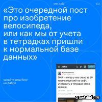 Лицензии под контролем