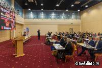 Конференция по меди начала свою работу в Орле