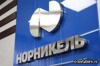 Норникель сохранил прогнозы по балансу рынков никеля и палладия в 2023-2024 гг.