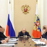 Владимир Путин: за январь-февраль ВВП России сократился на 1,8%