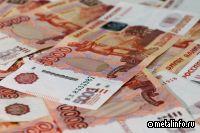 Около 40 млрд руб. направят на строительство научно-экспедиционного судна «Иван Фролов»