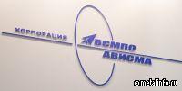 ВСМПО-Ависма построила комплекс по обработке колец из титана за 3,2 млрд руб.
