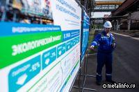 НЛМК принял участие в Дне экологии на выставке «Россия»