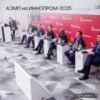 АЭМП обсудила взаимодействие с Индией на Иннопром-2025