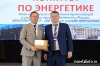 На площадке Уралгипромеза состоялось заседание Комитета по энергетике СОСПП