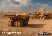 «Полюс Алдан» завершил 2025 год отлично