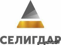 «Селигдар» увеличит парк горной техники на «Сининде»
