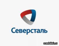 Северсталь: операционные и финансовые результаты за 4 кв. и 12 мес. 2024 года