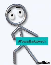 Аналитическая заметка от компании Ариэль Металл