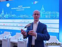 Креативная индустрия: МСС признан лучшим отраслевым медиа