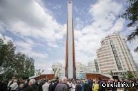 Атмосферостойкий прокат Северстали использован для изготовления мемориала в Екатеринбурге