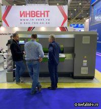 Компания ИНВЕНТ представила на форуме металлургов оборудование для металлообработки
