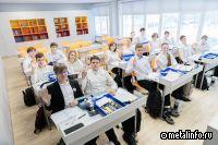 ЕВРАЗ вложил еще 4,5 млн руб. в подготовку инженерных кадров в Новокузнецке