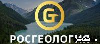 Росгеология начала поиск цветных металлов в Змеиногорском районе Алтайского края