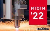 Итоги года компании Han’s Laser: лидер в области технологий лазерной резки