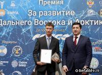 Уральская сталь представила продукцию для освоения Арктики