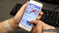 ТМК увеличила аудиторию корпоративной социальной сети Mobi2U в два раза