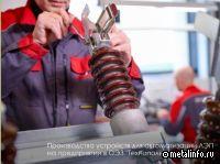 В Москве запущено производство оборудования для энергокомплекса