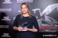 ТМК удостоена премии «Компания будущего» за создание корпоративной соцсети Mobi2U