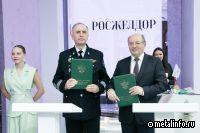 СТМ и УрГУПС договорились о  подготовке кадров и научно-технологической базы для высокоскоростного поезда