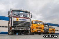 Тримет - региональный представитель ПАО "ТМК"