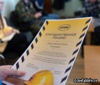 На ВИЗ-Стали определили лидеров по безопасности среди подрядчиков
