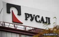 РУСАЛ выдвинул новые кандидатуры в состав совета директоров