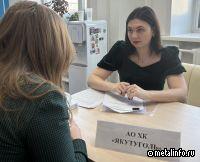 Якутуголь принял участие в специализированной Ярмарке вакансий для женщин