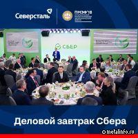 Алексей Мордашов: "Нам нужна рыночная экономика"