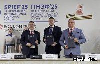 Ашинский метзавод получил государственную поддержку на реконструкцию листопрокатного цеха №1