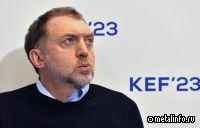 Олег Дерипаска: Сибирь может удвоить объем производимого продукта