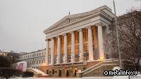 Ученые из России нашли способ извлекать из руды до 98% оксида алюминия